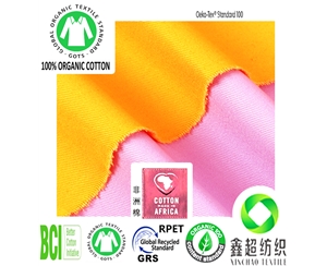 JC20*20 133*78有机棉斜纹布工装布料GOT认证印度有机棉工厂