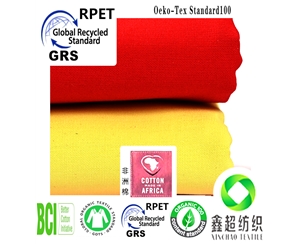 20*20 100*50平纹布环保再生棉手袋布提供GRS证书GRS再生棉布