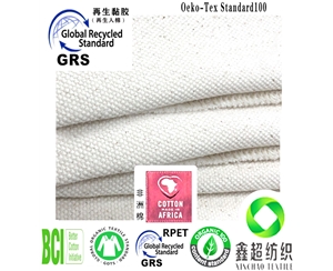 环保再生粘胶帆布14安帆布箱包手袋布GRS认证再生人棉面料-副本