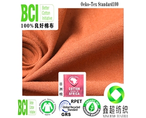 BCI认证良好棉布料9448平纹帆布服装布OEKO-TEX认证棉布