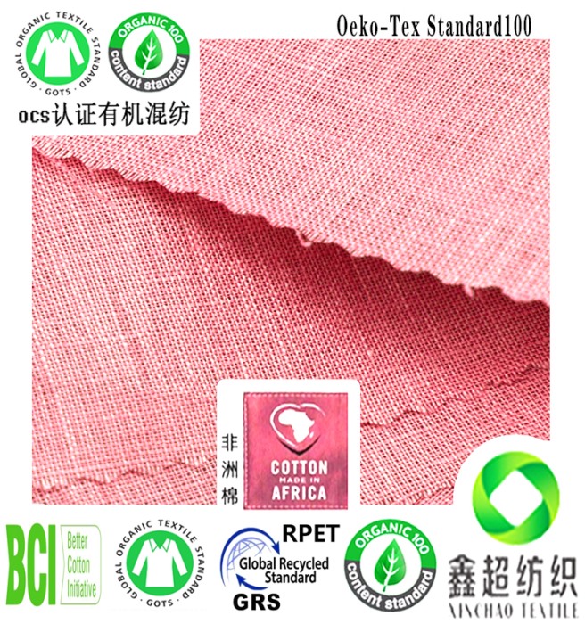 30*68亚麻平纹布GOTS有机亚麻布服装布有机麻棉布手袋布