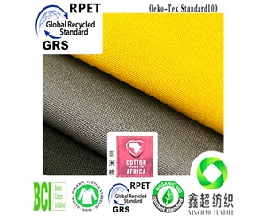 国际GRS认证再生棉布94*48平纹布可循环再生棉帆布箱包手袋布