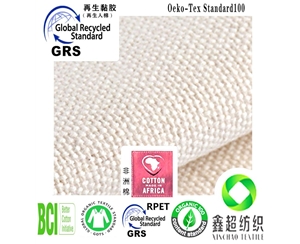 环保粘胶12安帆布RPET再生人棉帆布包装袋布料GRS证书