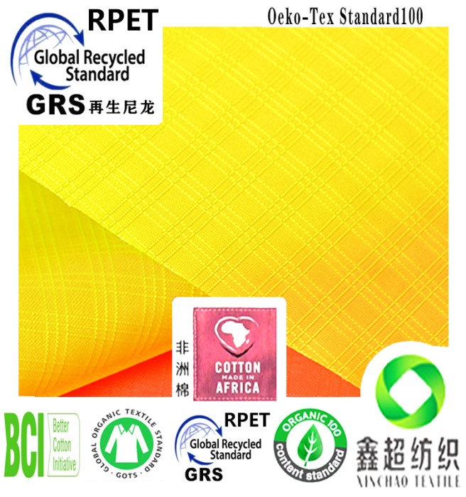 400D尼龙竹节布可循环再生尼龙箱包布pu防水帐篷布