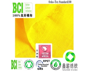 全棉10*10竹节布BCI认证良好棉竹节布箱包手袋平纹布