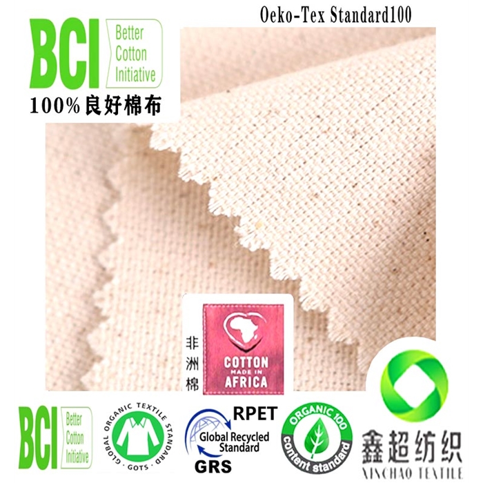 BCI证书良好棉10*10*7马丁布手提袋帆布环保良好棉帆布