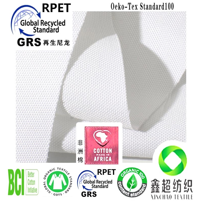 再生尼龙12安帆布GRS认证再生尼龙布工厂箱包手袋布锦纶布