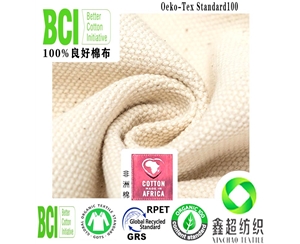 BCI认证良好棉布工厂16安帆布环保良好棉帆布箱包手袋布