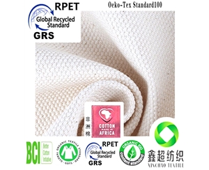 10*10*10*10马丁布纯棉帆布GRS认证再生棉帆布箱包布料