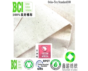 良好棉20*60平纹布料BCI认证棉布购物袋印花面料