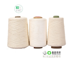 直销50s/2梭织棉纱OA正捻纱线可定织定染精梳国际BCI天然良好棉纱