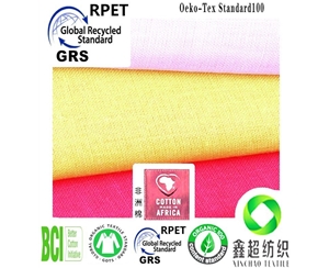 TC20*60混纺面料GRS再生涤棉布衬衫手袋面料回收再生涤有机棉证书