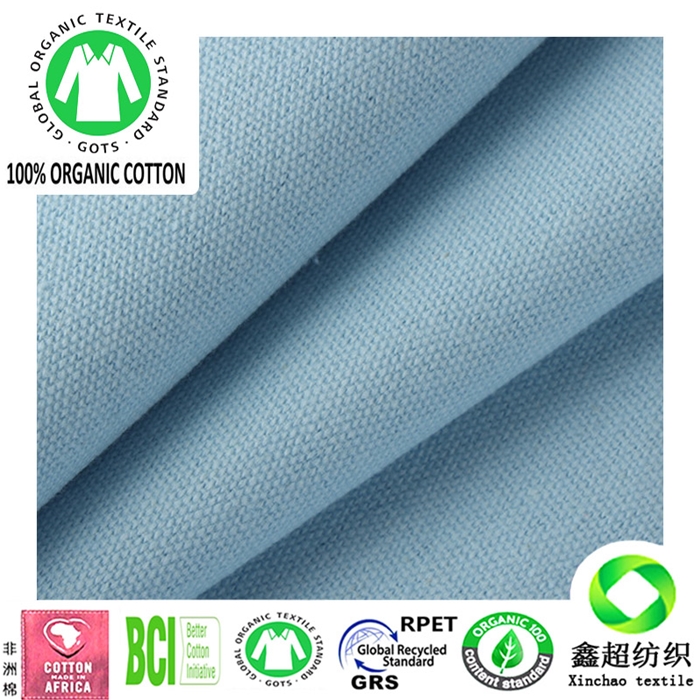 生态环保全棉有机棉服装工装家私窗帘面料GOTS认证有机棉