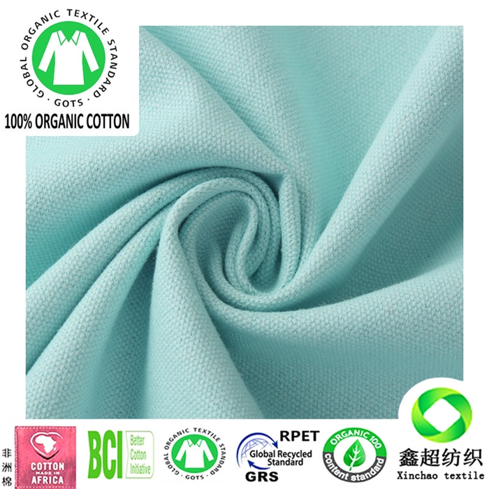 天然环保有机棉GOTS认证有机棉帆布服装工装家私窗帘墙布面料