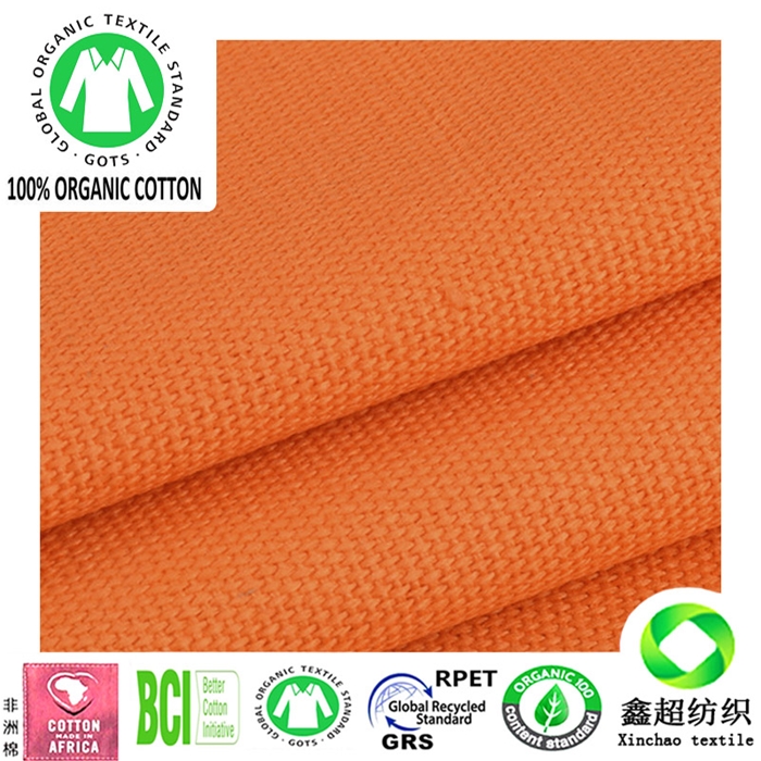 生态环保全机制有机棉GOTS/oeko-tex双认证有机棉服装工装家私墙布箱包面料