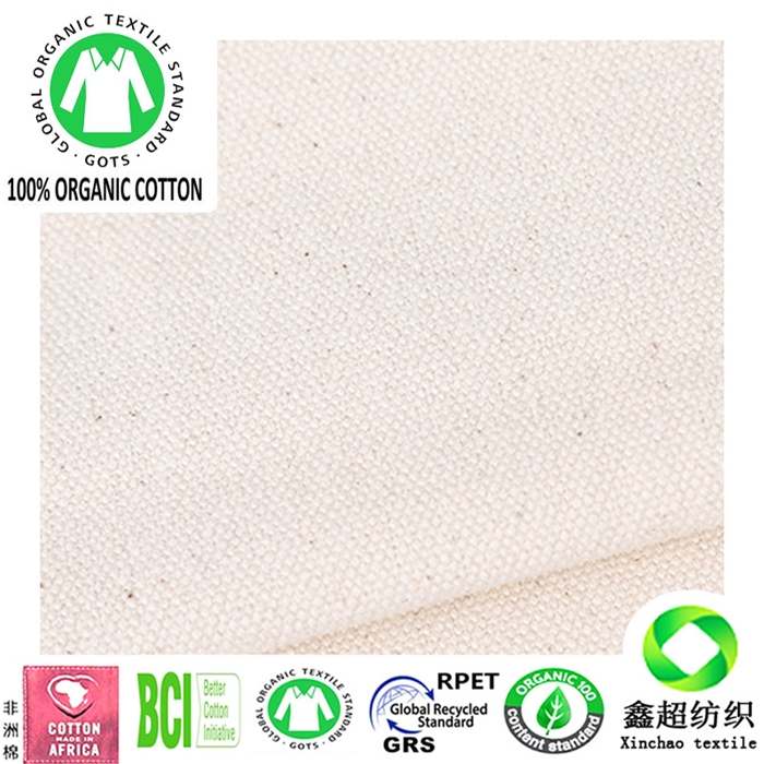 有机棉2*2 12安有机棉帆布服装工装家私窗帘书包面料GOTS认证有机棉
