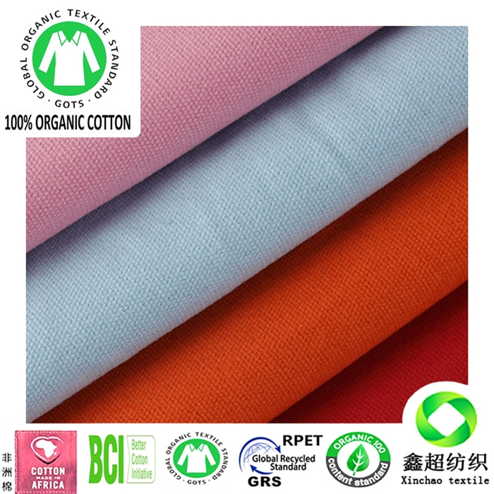 绿色环保GOTS认证有机棉帆布服装工家私墙布鞋材面料可订织订染