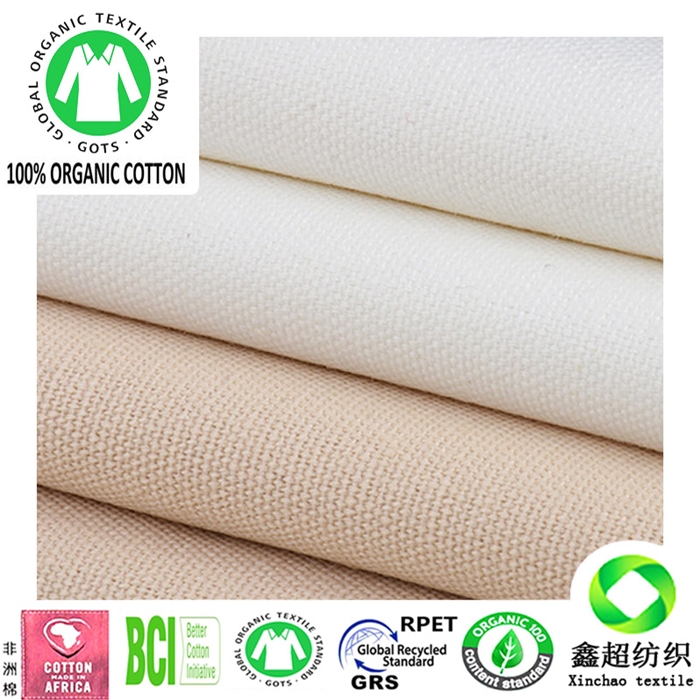 天然生态环保有机棉GOTS认证有机棉服装工装家私墙布鞋材面料