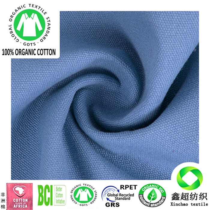 全棉生态环保有棉全工艺服装工装箱包书包面料GOTS/oeko-tex双证书