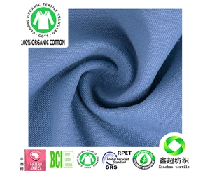 全棉生态环保有棉全工艺服装工装箱包书包面料GOTS/oeko-tex双证书