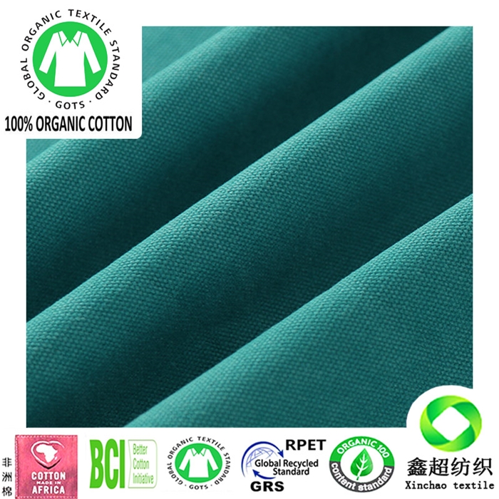 全棉生态环保有机棉GOTS认证有机棉服装工装家私墙布面料