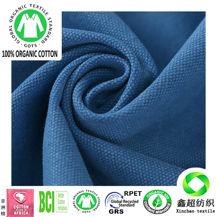 全棉有机棉帆布16安活性染服装工装家私窗帘墙布面料GOTS认证有机棉