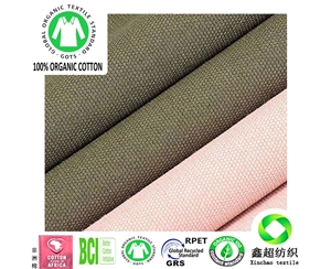 生态环保有机棉小马丁布GOTS认证有机棉服装工装家私窗帘墙布面料