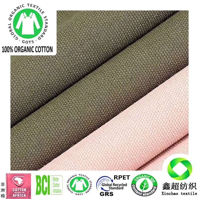 生态环保有机棉小马丁布GOTS认证有机棉服装工装家私窗帘墙布面料