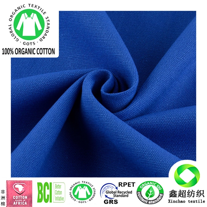 有机棉12安2*2全工艺服装箱包书包墙布窗帘面料GOTS认证有机棉
