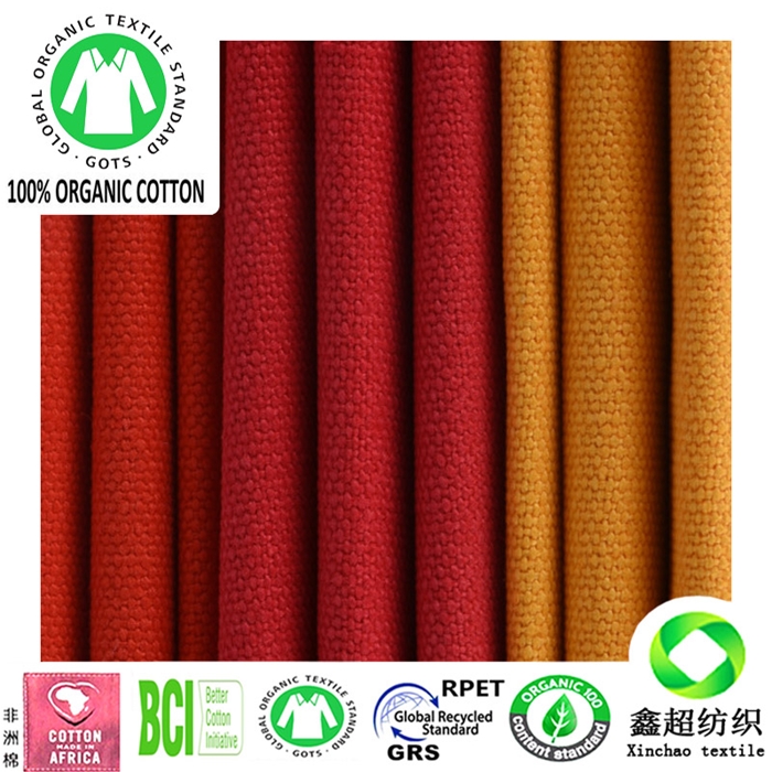 GOTS有机棉12安帆布2*2全工艺染色服装工装箱包窗帘墙布面料
