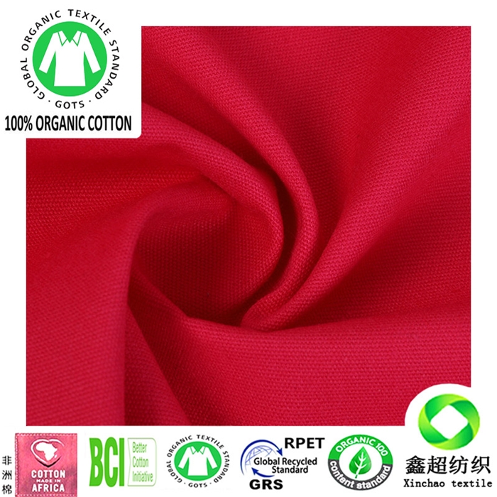 有机棉8安帆布全工艺染色面料GOTS认证服装工装箱包窗帘墙布面料