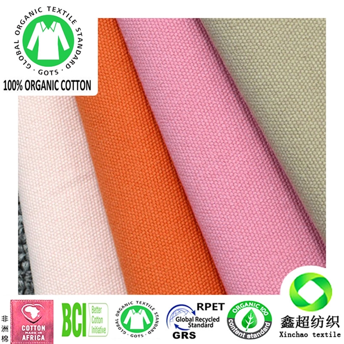 有机棉8安帆布平纹梭织服装工装家私箱包墙布窗帘面料GOTS认证有机棉