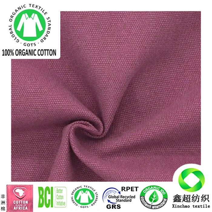 生态环保有机棉全工艺活性染服装家私窗帘墙布面料GOTS认证有机棉