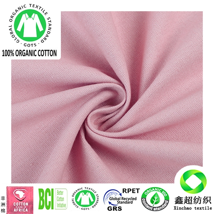 6安有机棉平纹梭织面料GOTS/OEKO双认证有机棉服装工装箱包户外帐篷面料