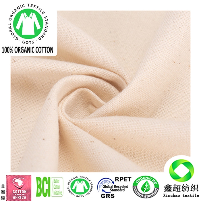 GOTS认证有机棉天然环保有机棉纯棉帆布服装工装家私窗帘墙布面料
