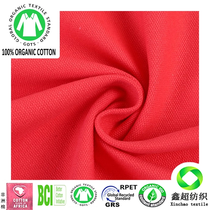 天然环保有机棉12安帆布服装工装箱包窗帘面实GOTS认证有机棉可订织订染