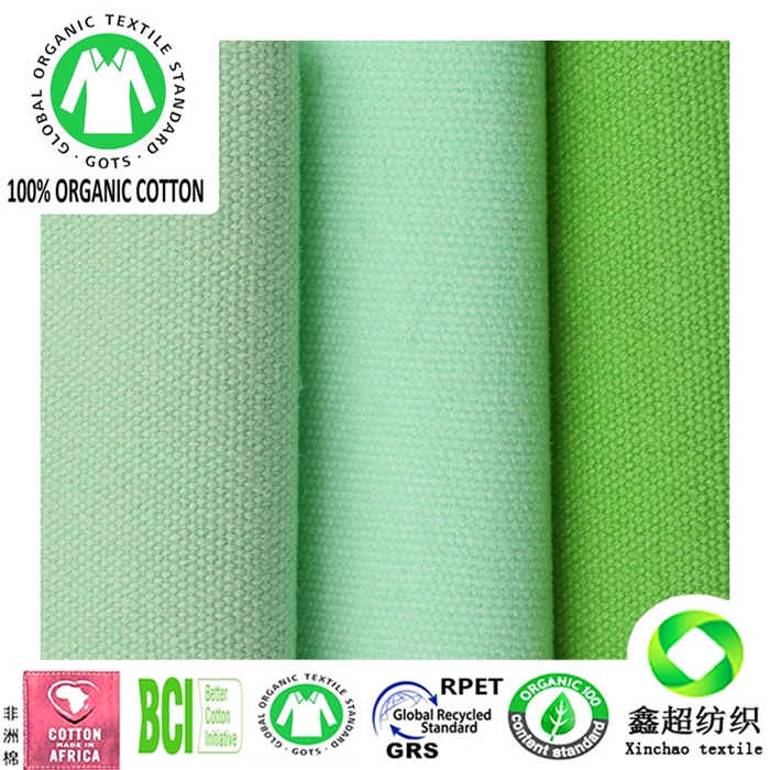 有机全棉8安帆布GOTS认证有机棉服装工装家私窗帘墙布面料
