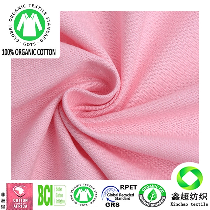 有机棉6安全棉活性染色工艺GOTS认证有机棉服装工装家私窗帘墙布面料