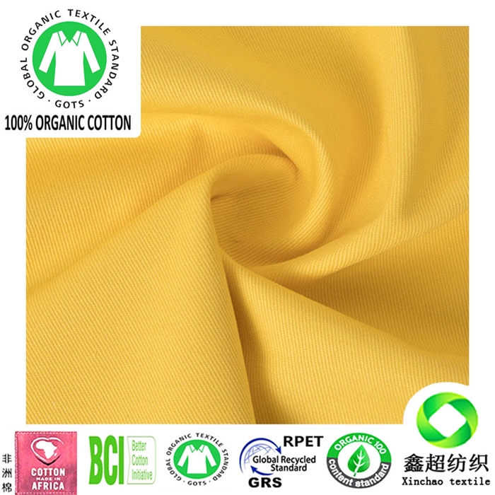 有机棉108*56斜纹纱卡服装工装家私帽子窗帘墙布面料GOTS认证有机棉