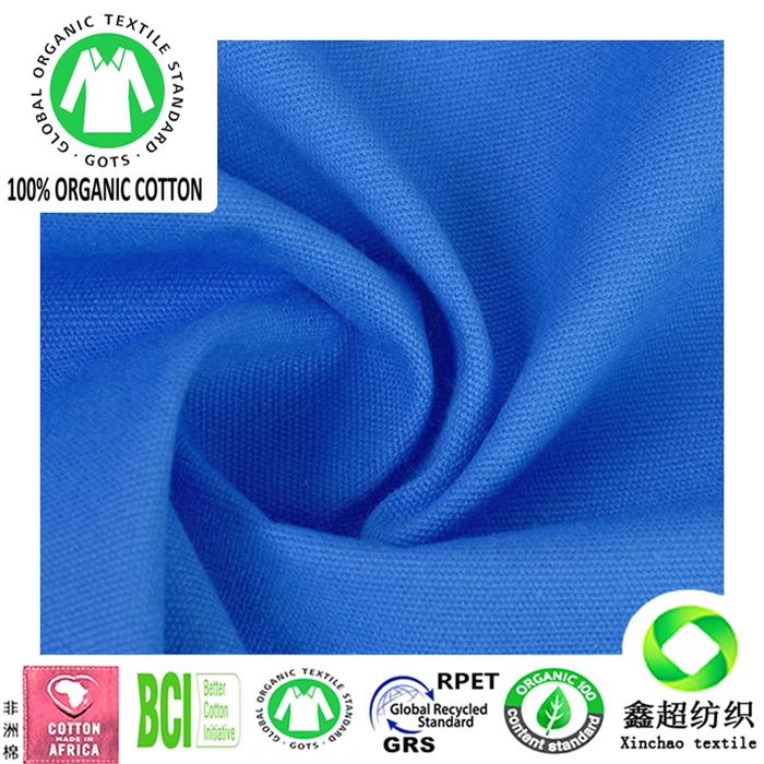 绿色环保天然有机棉全棉帆布服装工装家私窗帘墙布鞋材面料可提供GOTS认证有机棉证书