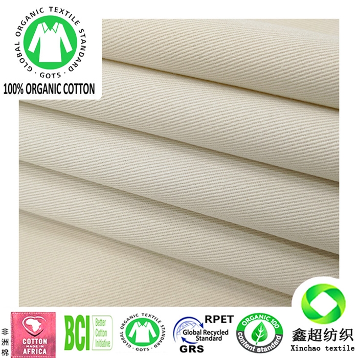 有机棉斜纹布108*56斜纹纱卡GOTS认证有机棉服装工装帽子鞋材窗帘面料