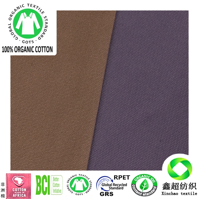 有机棉16安帆布全工艺活性染服装工装家私窗帘鞋材箱包面料
