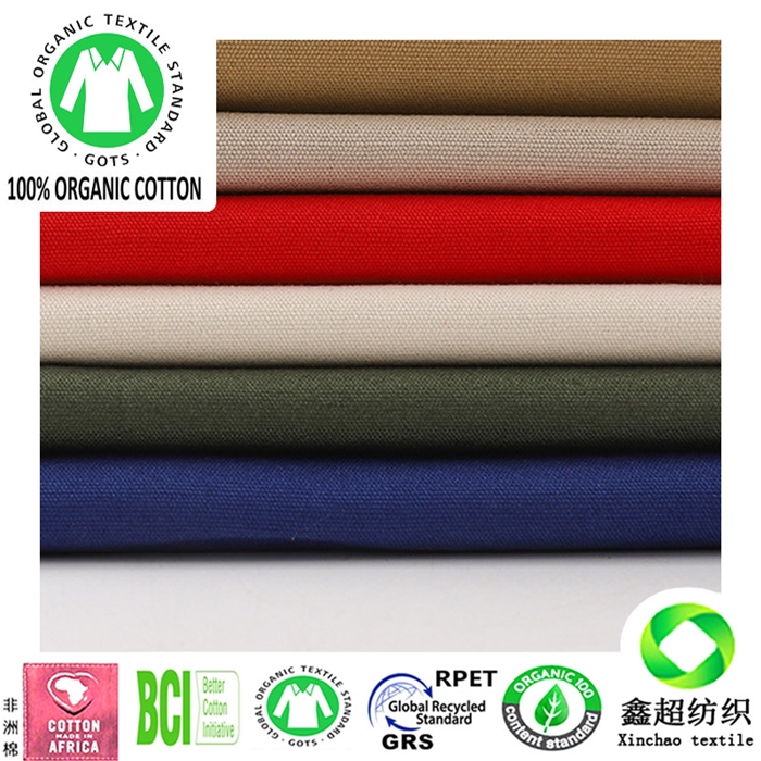 8安有机棉帆布全工艺染色布料服装工装家私窗帘墙布面料可提供GOTS/OEKO证书