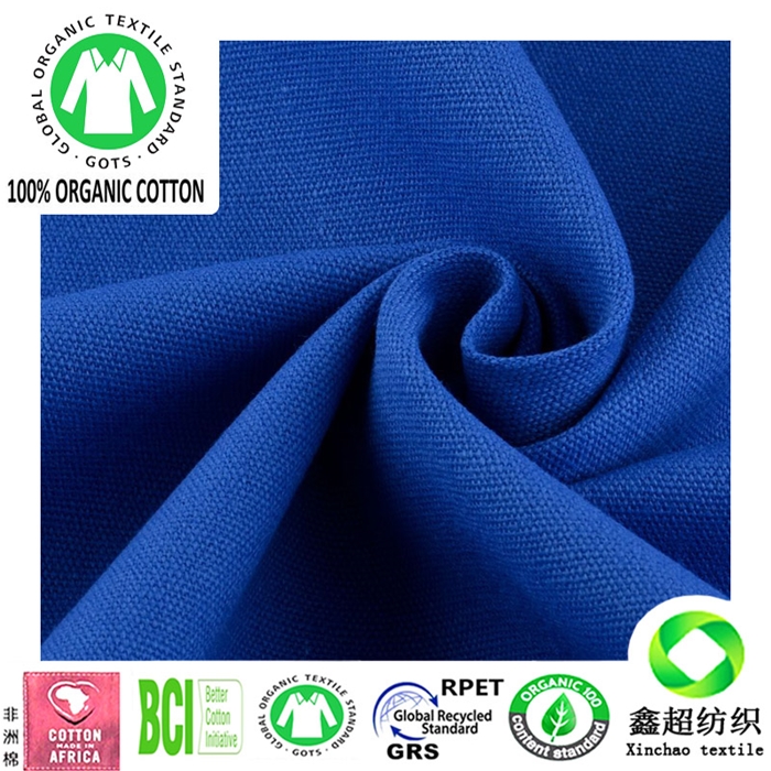 有机全棉帆布12安GOTS认证有机棉服装工装家私窗帘墙布鞋材面料