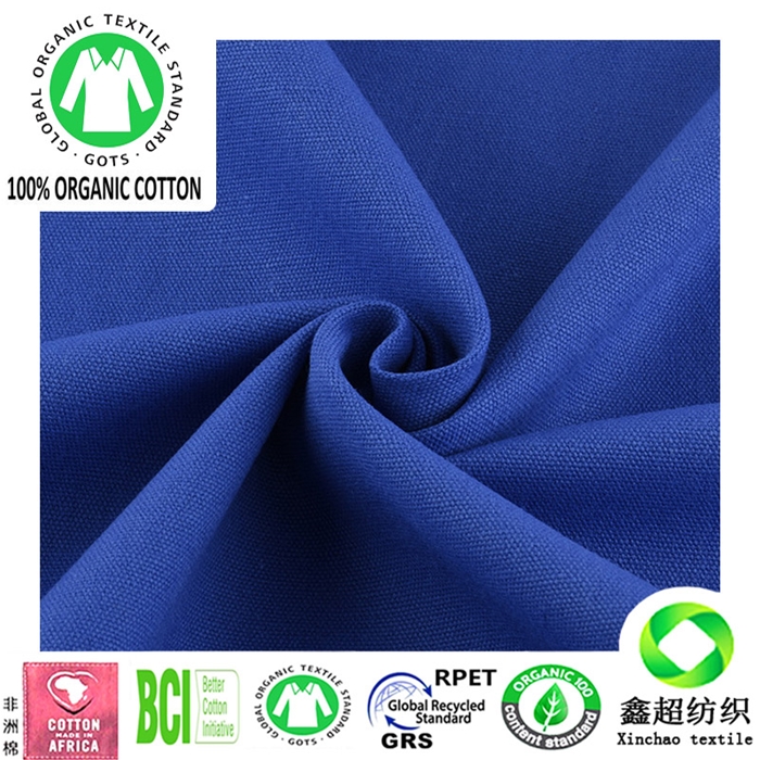 全棉有机棉帆布12安全工艺活性染可提供GOTS认证有机棉服装工装家私窗帘墙布鞋材地面料