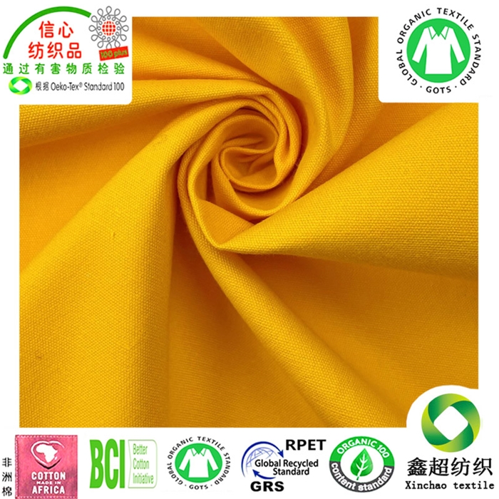 全棉有机棉8安帆布全工艺活性染色GOTS认证有机棉服装工装家私箱包面料
