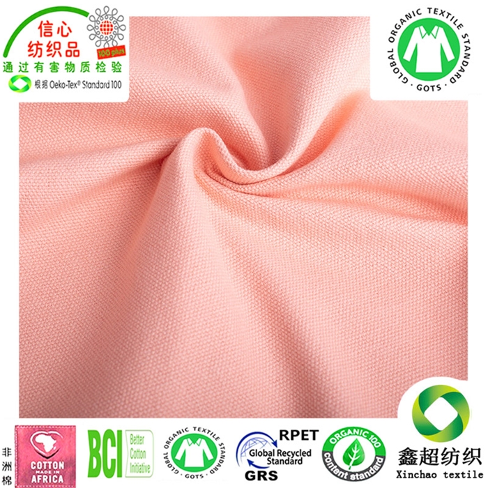 有机棉12安2*2全棉帆布服装工装家私鞋材箱包面料可提供GOTS证书