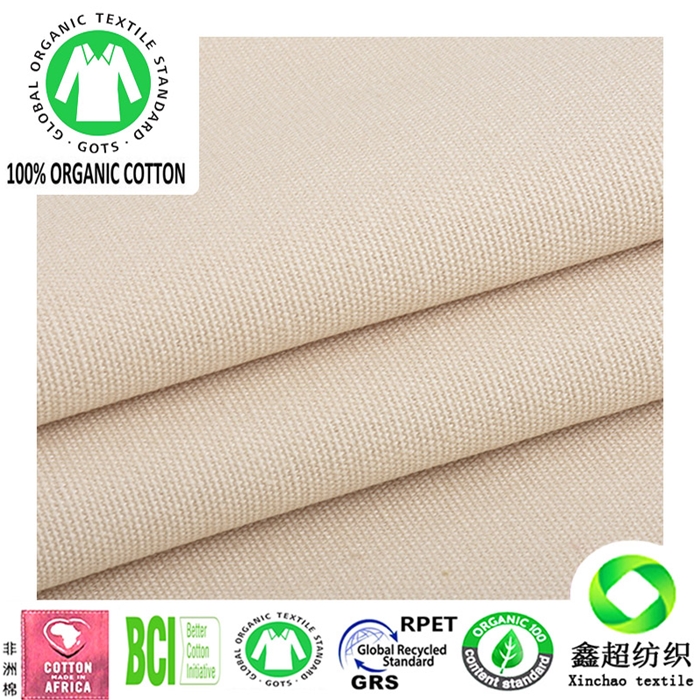 GOTS认证有机棉帆布平纹服装家私外套窗帘面料