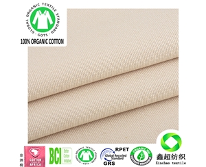 GOTS认证有机棉帆布平纹服装家私外套窗帘面料