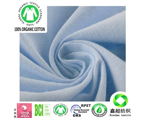 生态环保有机棉梭织服装家私墙布面料GOTS认证有机棉帆布